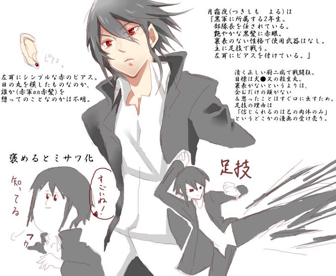 学生戦争のtwitterイラスト検索結果 古い順 学生戦争のtwitterイラスト検索結果 古い順
