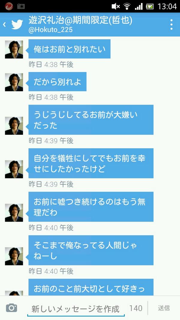 kentaro2121's tweet photo. ほんとに傷ついた http://t.co/I86Pozr5pv