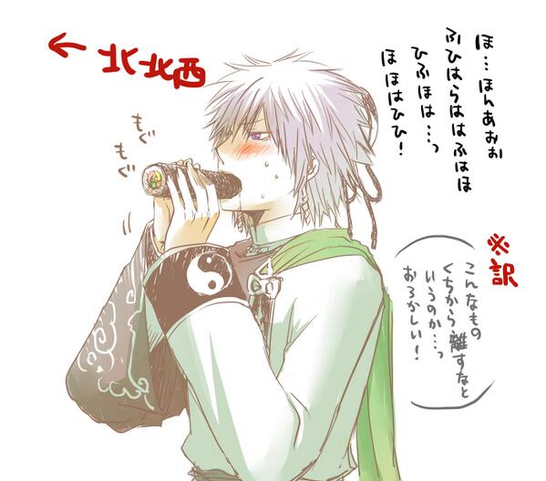 Ohhh Taigong Wang ♥ #Eru