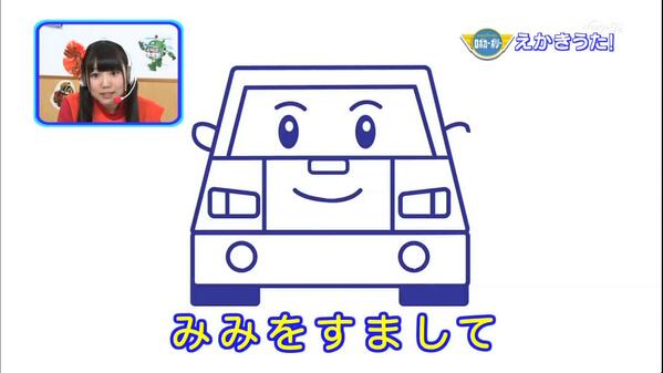 ロボカーポリーのえかきうた Togetter ロボカーポリーのえかきうた Togetter