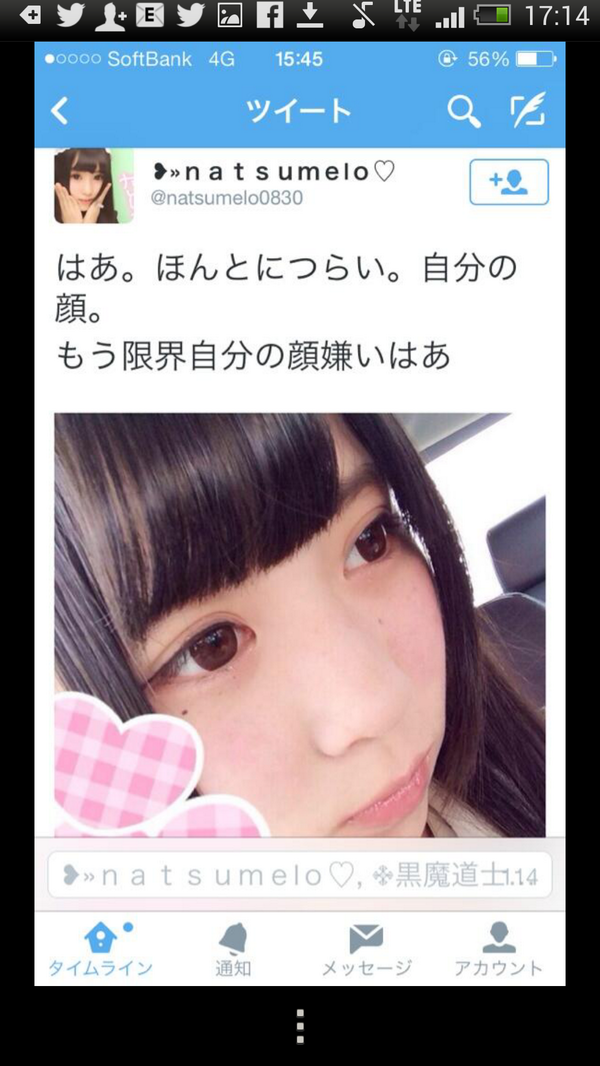 ǝǝʞɔɐɯ 自分の顔好きすぎるだろこいつ Http T Co Nwwwbxd2l9