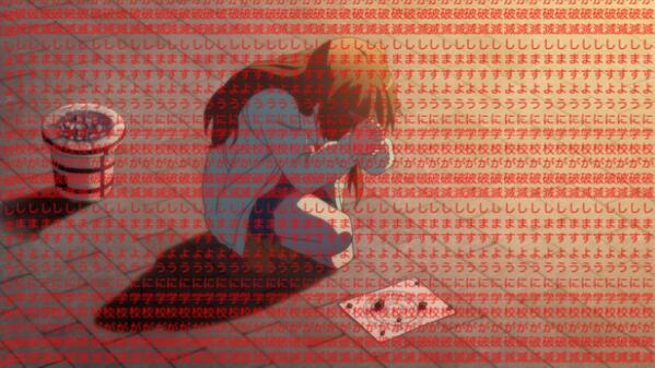 学校行かないでアニメ観賞したい人