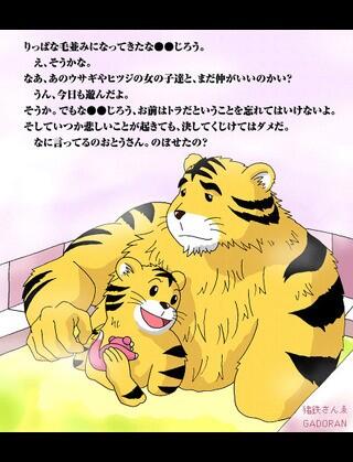 永沢くんのtwitterイラスト検索結果 古い順 永沢くんのtwitterイラスト検索結果 古い順