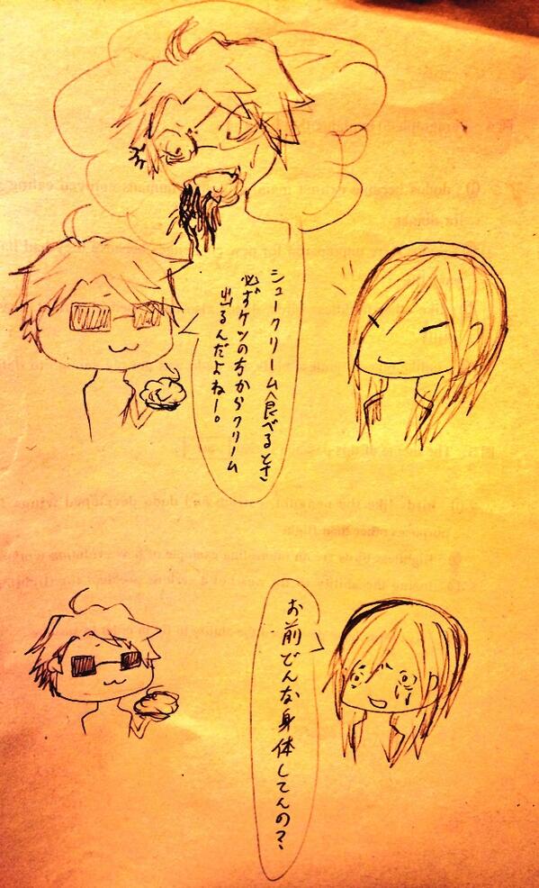 soumen_1227's tweet photo. ぼっとんbotのネタをふぶちゃんときっくんで描いてみた
【シュークリーム】 http://t.co/RLLc4NmY5O