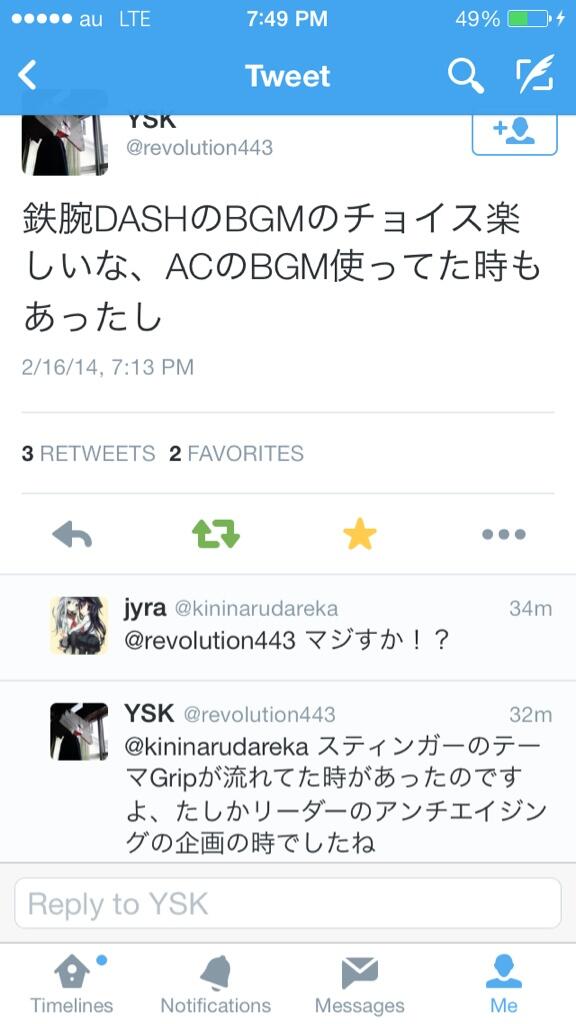 絵を観測 鉄腕dashでacのbgm使われてた詳細はよ