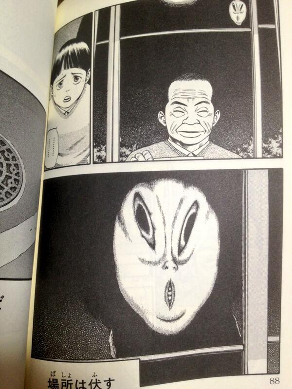 オチョナンさんとは 漫画 不安の種 の よく分からない何か の正体を考察 Leisurego 2ページ目 Leisurego Part 2