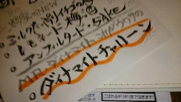 ヨ陰猫 チャハーンとは一体 うごごごごご Http T Co G4zkr1n9gc