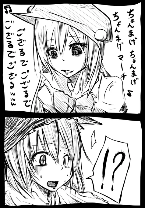 明日も頑張ろっと。 
