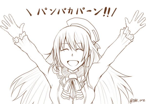 パンパカパーン!
ID忘れてたので貼り直し! #艦これ版深夜の真剣お絵描き60分一本勝負  