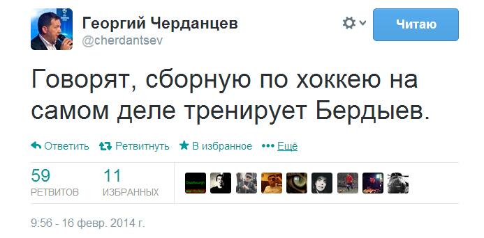 Всё о футболе