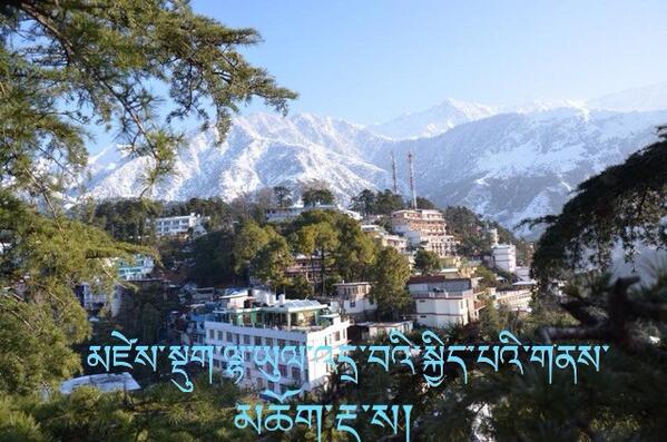 དེང་གི་རྡ་སའི་འདྲ་པར་