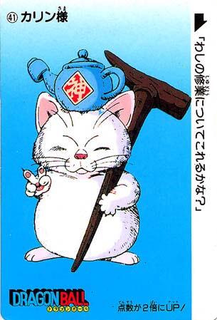 ドラゴンボールカードダス20 (@DBCD20) / Posts / X