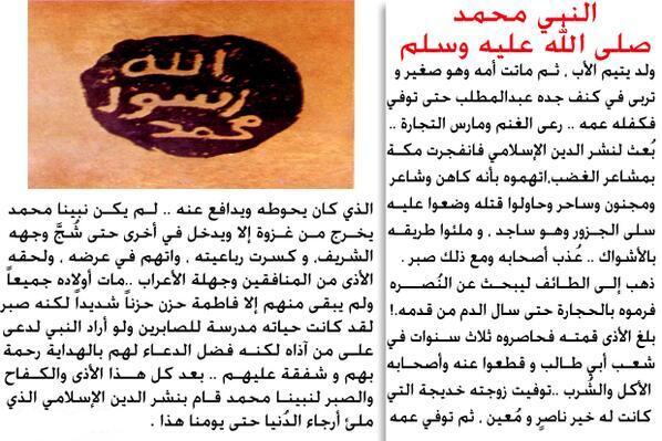 fadhel's tweet photo. أعظم رجل في الكون ..
.
. http://t.co/GFrjeIy2Ku