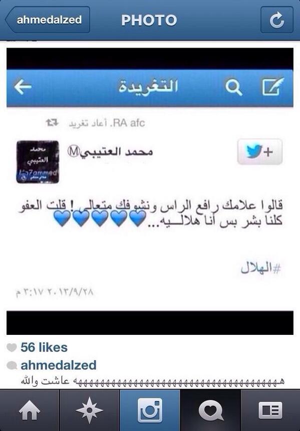 cr_444's tweet photo. ضحية قص ولزق جديده 😂
ههههههههههههههه http://t.co/3T3LvDvS42"