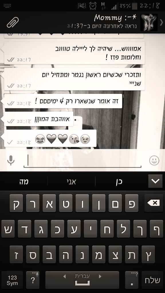 Ana_Kitty_Ko's tweet photo. #לחץבית מישהו? http://t.co/3CDo6lI398