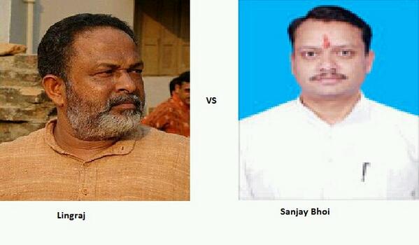Vote4AAP's tweet photo. #AAP4LS2014 Candidates
Lingraj Vs Sanjay Bhoi
@AamAadmiParty @ArvindKejriwal http://t.co/foVKrXYzRN