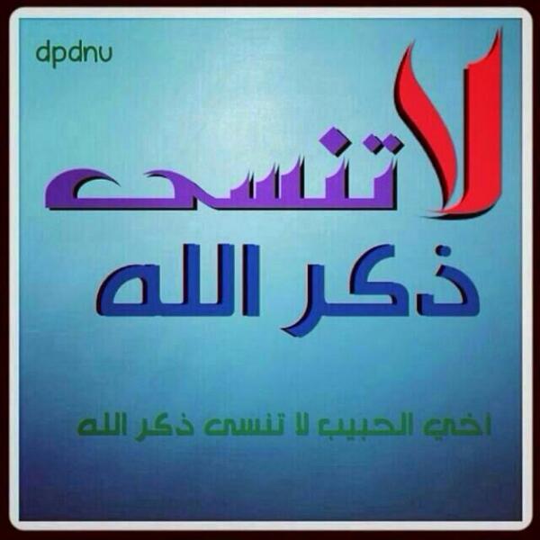 مغلق (@nos69571333) on Twitter photo 