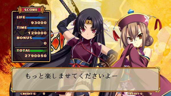 恋姫 演武 公式 على تويتر 明命ちゃんの勝利メッセージ煽りすぎです Http T Co Gqkw2gjngm