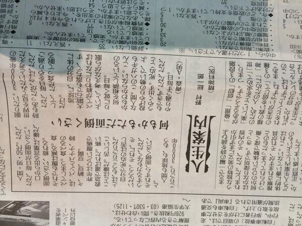 いつ見ても名文 7年前の読売新聞 人生案内 が傑作すぎた 何もかもただ面倒くさい 精神科医はどう答えた Togetter いつ見ても名文 7年前の読売新聞 人生案内 が傑作すぎた 何もかもただ面倒くさい 精神科医はどう答えた Togetter