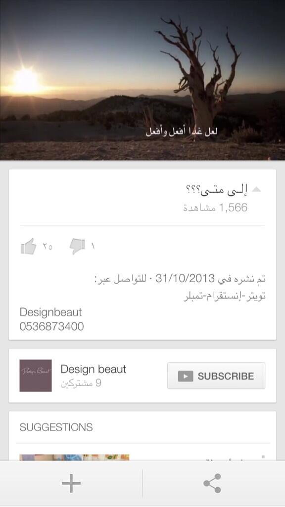 Designbeaut tweet picture