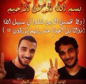 7iakllalbahrain's tweet photo. السلام علي شهيد ذكرى مجزرة #الخميس_الدامي فارس حداد السماء #الشهيد_حسين_البقالي  #البحرين #جدحفص http://t.co/eQQyCu83ip