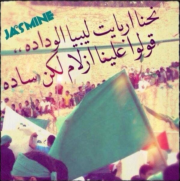 moumr900's tweet photo. http://t.co/TCBNuEHXug