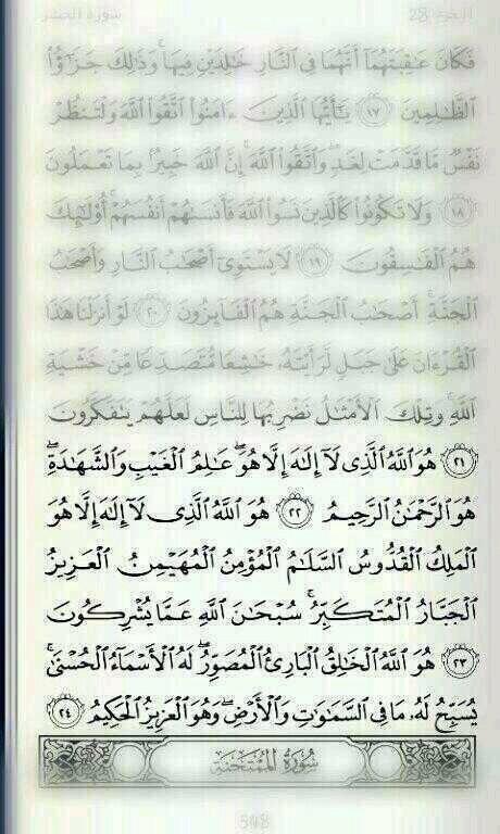 لا تحرم نفسك الأجر نص دقيقه من وقتك 
وأنشرها للأجر وثواب لي ولك ومن بعدنا ❤️🌹
ليستغفر لك سبعين ألف ملك♥
.