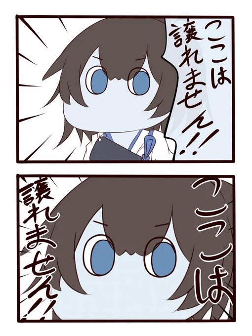 ここは譲れません! #ムーミン化したキャラにそのキャラのセリフ喋らせて2コマ目でアップにすると漫画的に大抵どうにかなる 