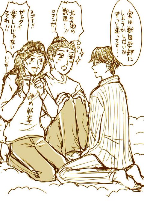 十月ぽるて md7 14年02月 Twilog