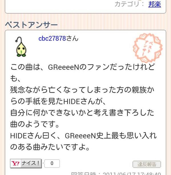 くまのプーさん。GRcrew on Twitter "空への手紙/GReeeeN この歌詞の意味深い。 これだ