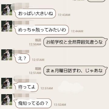 Line面白あるある Line Aruaru7 Twitter