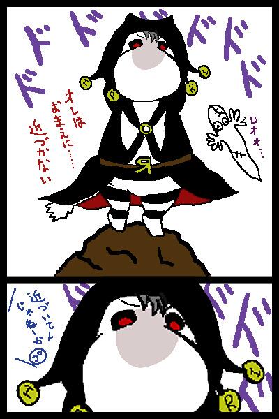 冬凪 無常村クラーク教徒 على تويتر オレはおまえに 近づかない ムーミン化したキャラにそのキャラのセリフ喋らせて２コマ目でアップにすると漫画的に大抵どうにかなる Http T Co Urfmuzt4oo