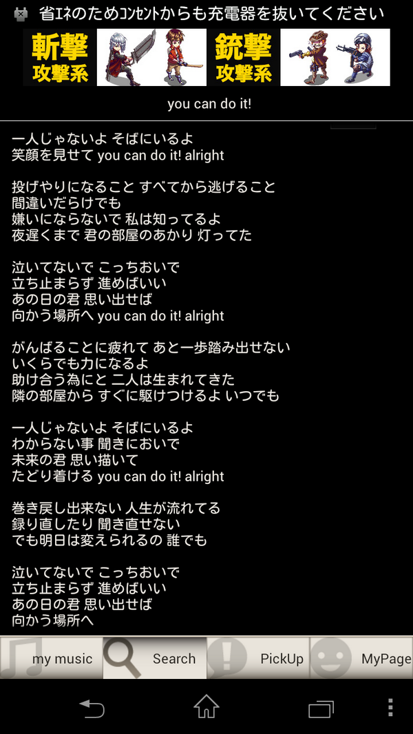 知見寺 代司 この曲 Miwaが妹が受験生のときにつくった歌 受験生がんばれ Http T Co Azyahqcvnx 知見寺 代司 この曲 Miwaが妹が受験生のときにつくった歌 受験生がんばれ Http T Co Azyahqcvnx