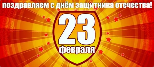 23 февраля в #Гомель #gomel: куда пойти, что подарить, как отметить livegomel.com/23-fevralya-v-… / с помощью <a href="/livegomel/">Живой Гомель</a>
