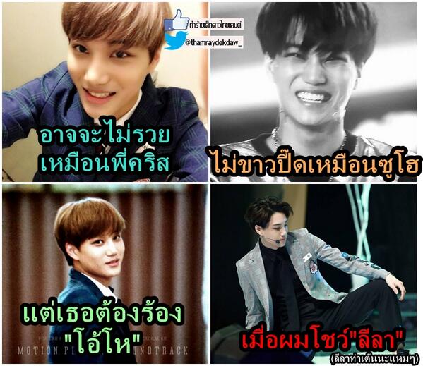 thamraydekdaw_ tweet picture