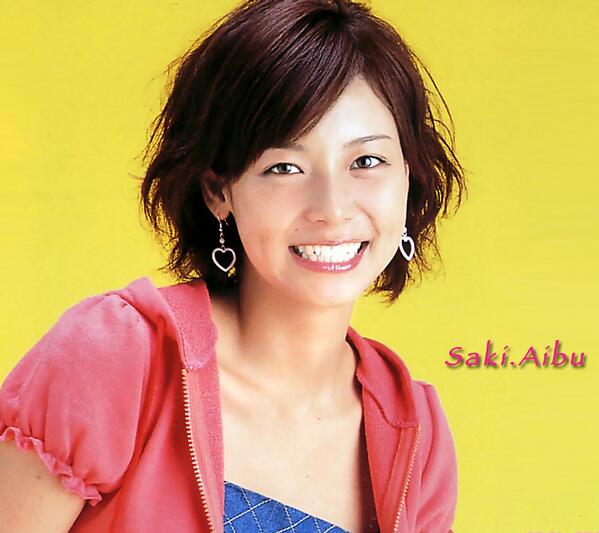 相武紗季 Love Aibu Pics Twitter