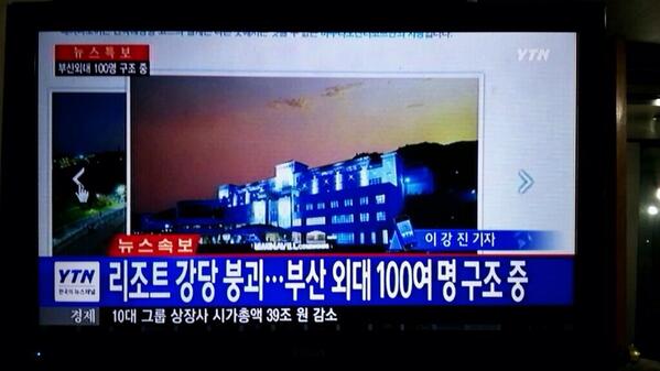 gombury's tweet photo. 경주 리조트에 있는 부산외대생 계시면 현장소식 전해주세요! 모두 무탈하길~ http://t.co/AUzAoQbKA6