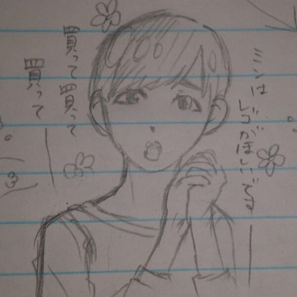 何か出てきたから便乗wwwwwwこれなんだっけwwwwww
#HappyBirthdayChangmin
#최강창민생일축하해 
