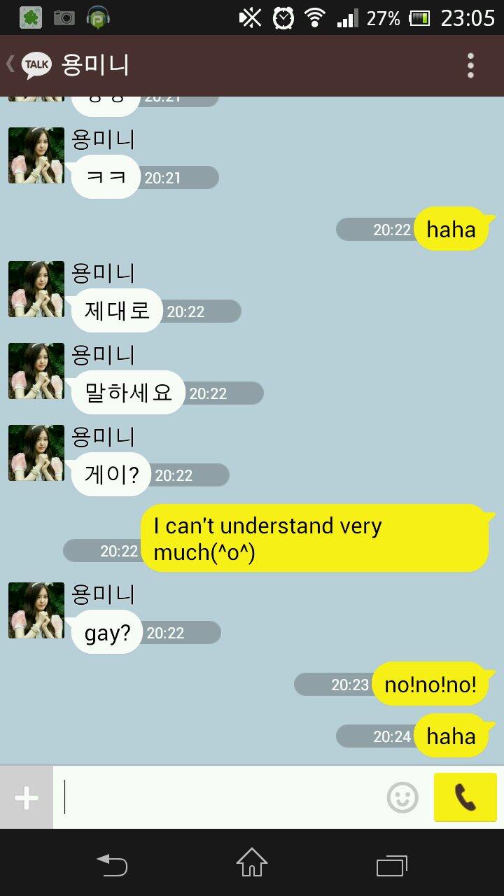 かいぺー 脱力系ナンパ師 カカオトークでいきなりの韓国語メッセージ クラトロさんを思い出し必死に英語で戦ったものの 顔文字を使ったためか 急にゲイなんじゃないかと疑われるの巻 Http T Co Shxit1hkkq Twitter