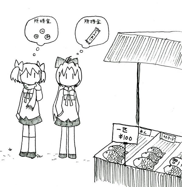 なお初参加の模様 #まどマギ版真剣深夜のお絵かき60分一本勝負 