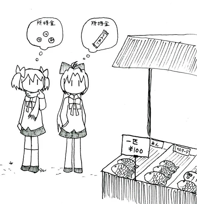 なお初参加の模様 #まどマギ版真剣深夜のお絵かき60分一本勝負 