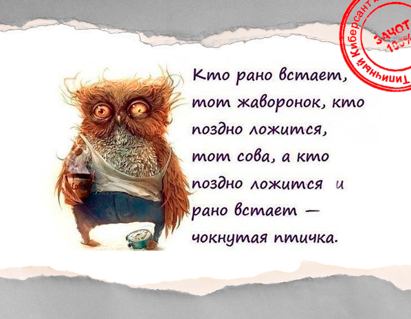 Юмористические посты от Типичного Киберсанта vk.com/public63432973