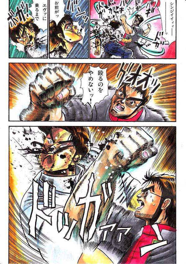 笑エヴァいいと思うよ Waraeva Twitter