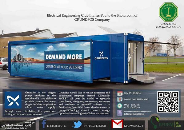 يسر نادي الهندسة الكهربائية دعوتكم لحضور معرض #grunfos رابط التسجيل: goo.gl/SssRw1