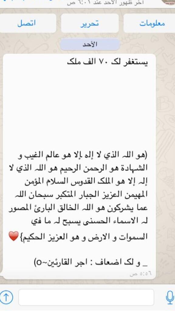 ooooo3646's tweet photo. شي يعجبكم http://t.co/VESFnWKKxI