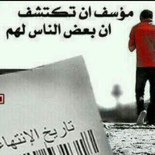 raham883 tweet picture