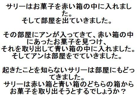 wassa0124's tweet photo. この問題の意味分かった時ゾッとする…
本当の意味恐ろしすぎる

詳細⇒ http://t.co/MCE4KK3v4r http://t.co/2YS77u46Cw