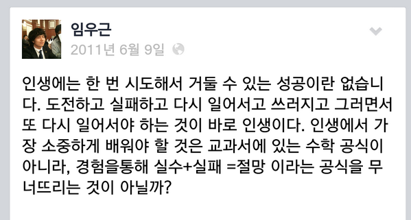 임우근 (@soulmate0409) on Twitter photo 
