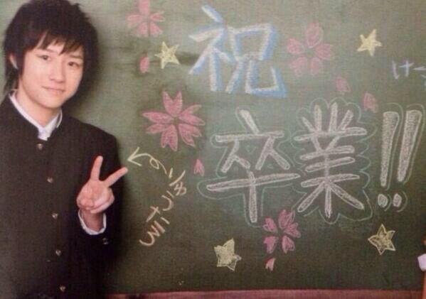 Melly 森本龍太郎 堀越高校卒業 おめでと Http T Co Cxhywdgxtw Melly 森本龍太郎 堀越高校卒業 おめでと Http T Co Cxhywdgxtw