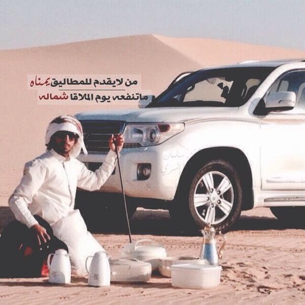 abadi_o3's tweet photo. @salmanalmarri11 http://t.co/tyLwyxHVsL